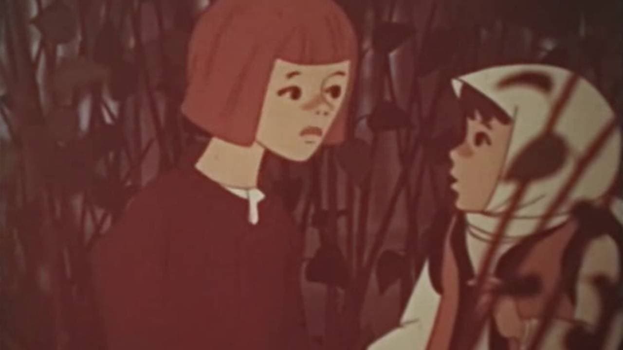 Казка про Чугайстра