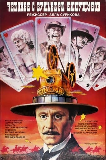 L'Homme du Boulevard des Capucines