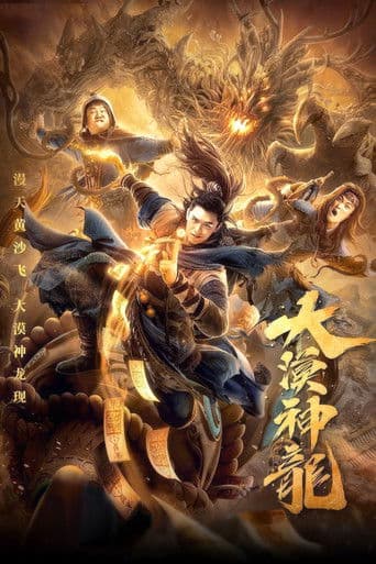 Dragon in the Desert