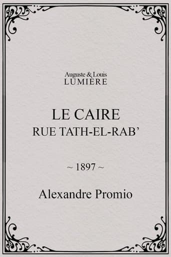 Le Caire, rue Tath-el-Rab’