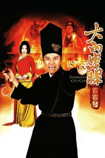 Forbidden City Cop