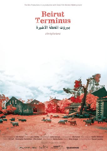 بيروت المحطة الأخيرة