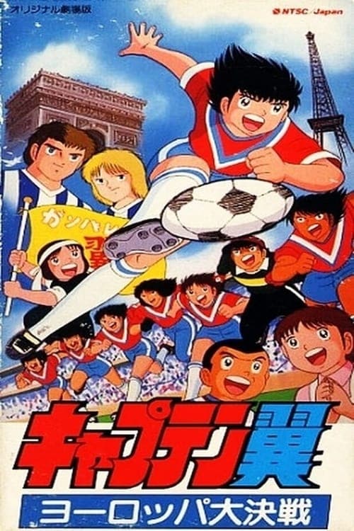 Olive et Tom - Le Défi Européen : Un Match Amical