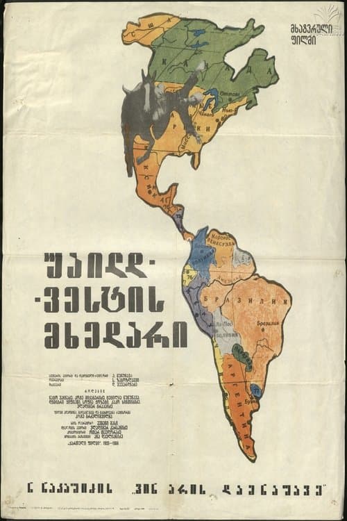 Le Cavalier du Grand Ouest