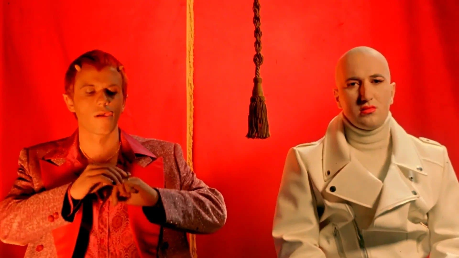 Ми нисмо анђели