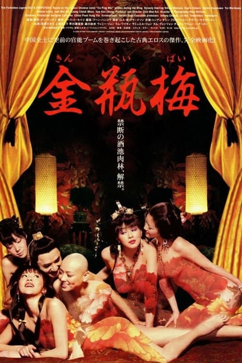 The Forbidden Legend: Sex & Chopsticks