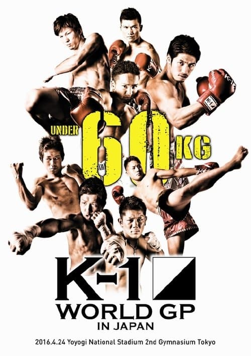 K-1 WORLD GP 2016 IN JAPAN ~-60kg日本代表決定トーナメント~