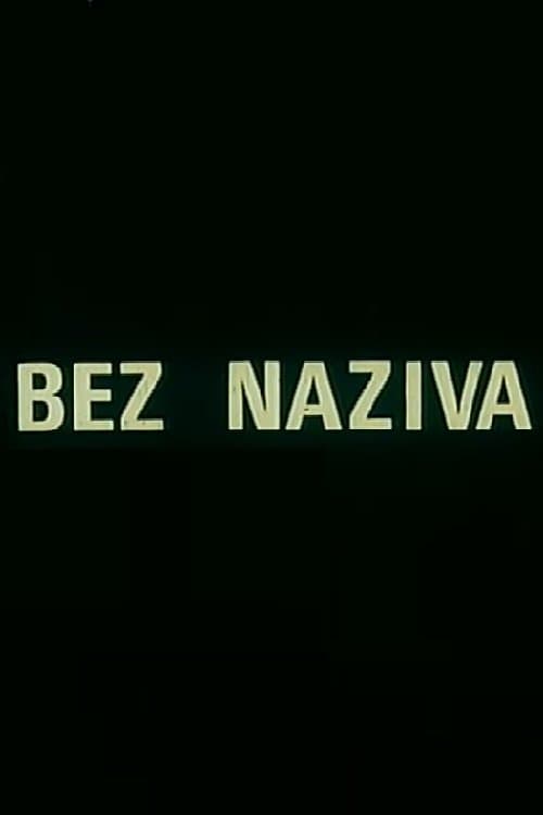Bez naziva